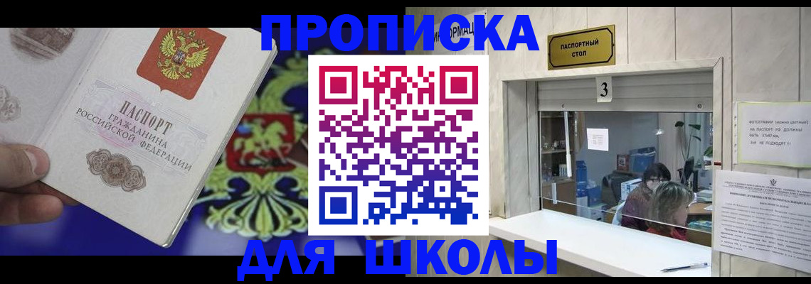 форма 3 в Тосно